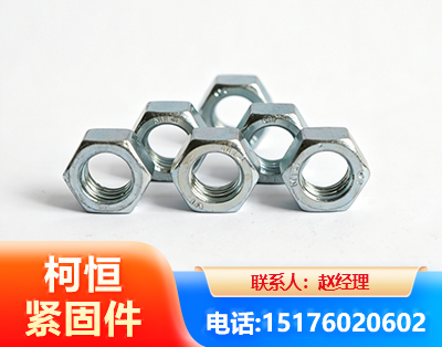 黔南螺母