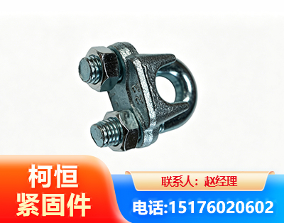 黔南异形件