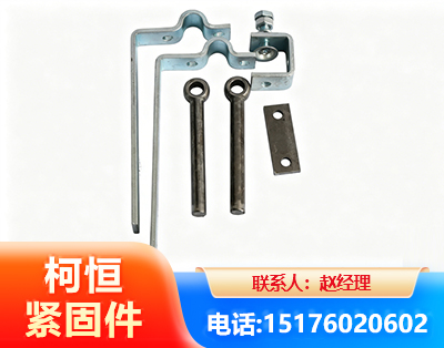 黔南异形件
