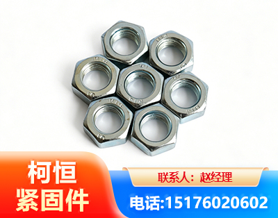 黔南螺母