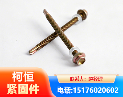 黔南六角钻尾丝