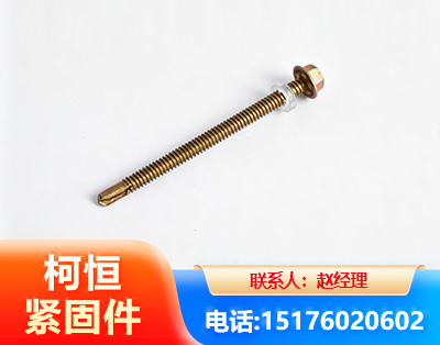 黔南六角钻尾丝
