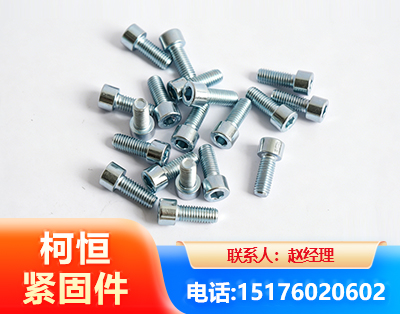 黔南螺栓