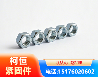 黔南螺母